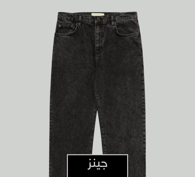 جينز رجالي