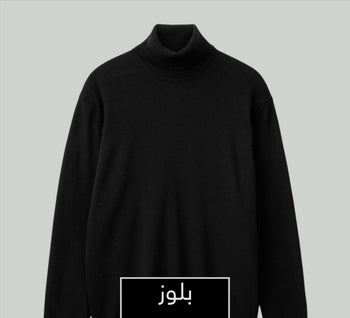 بلوز رجالي